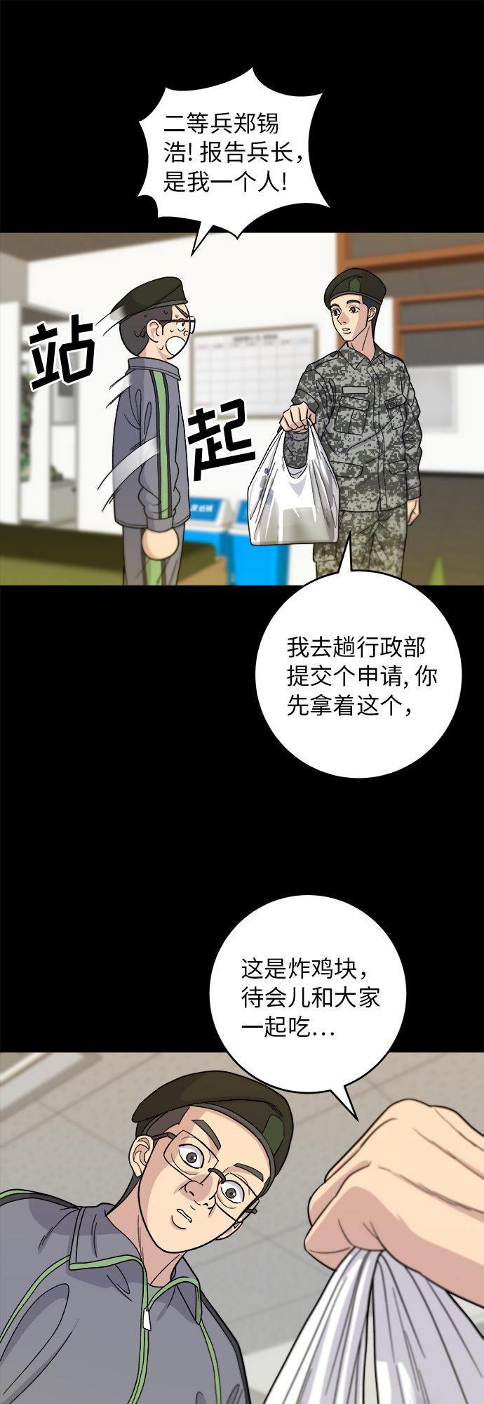 第 50 页