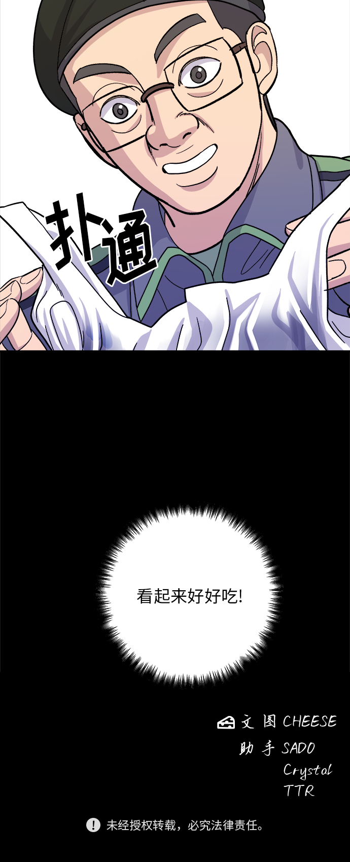 第 53 页