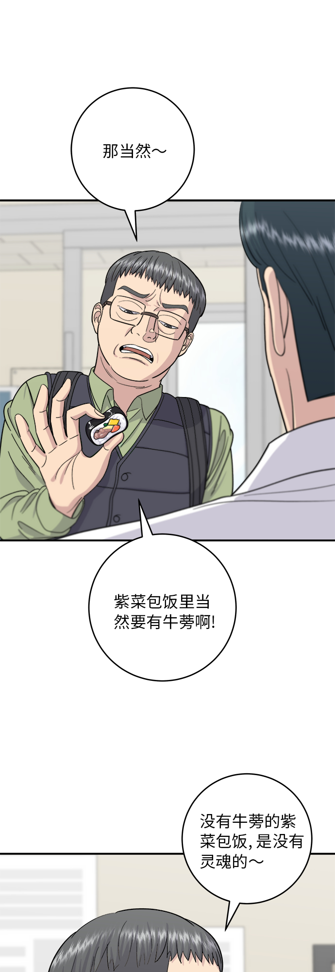 第 42 页
