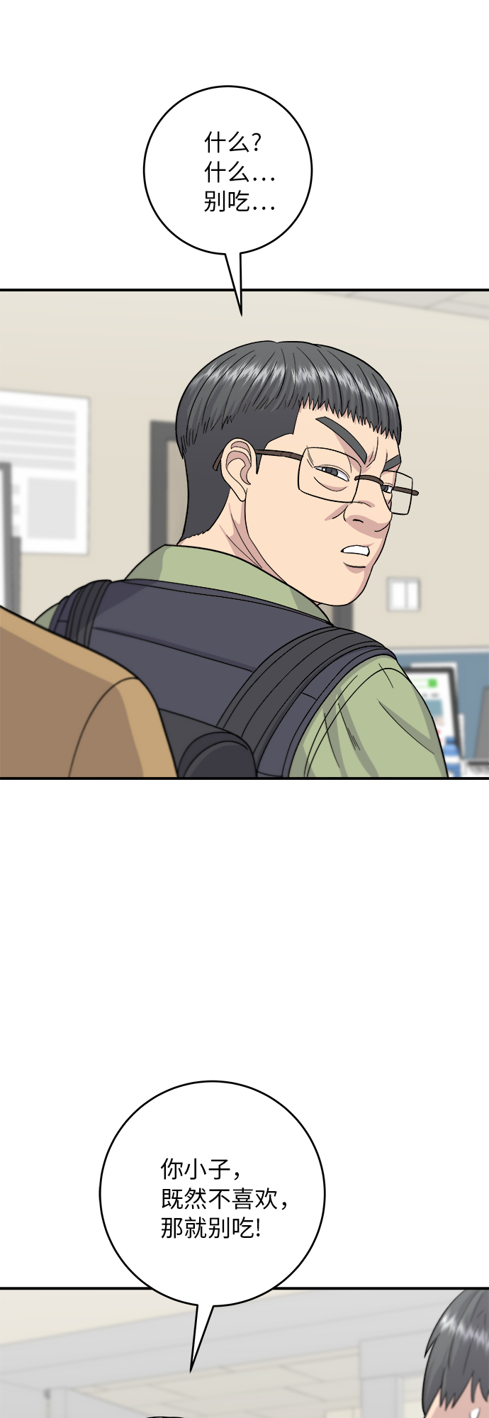 第 45 页