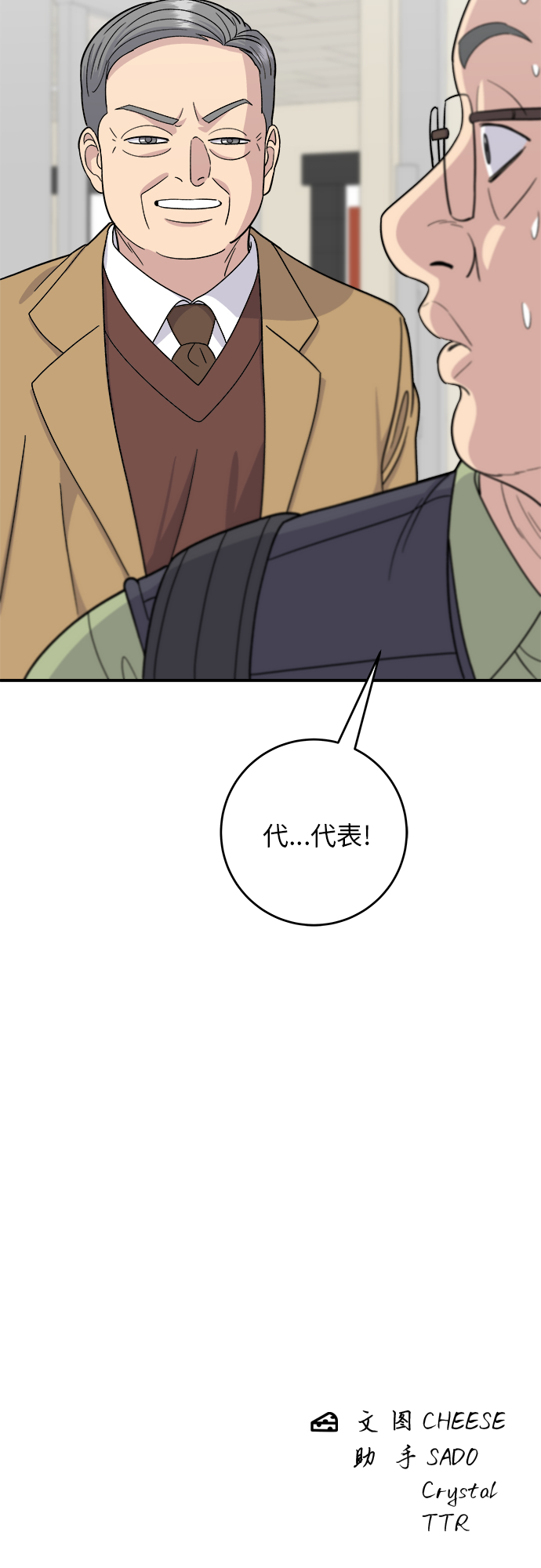 第 46 页