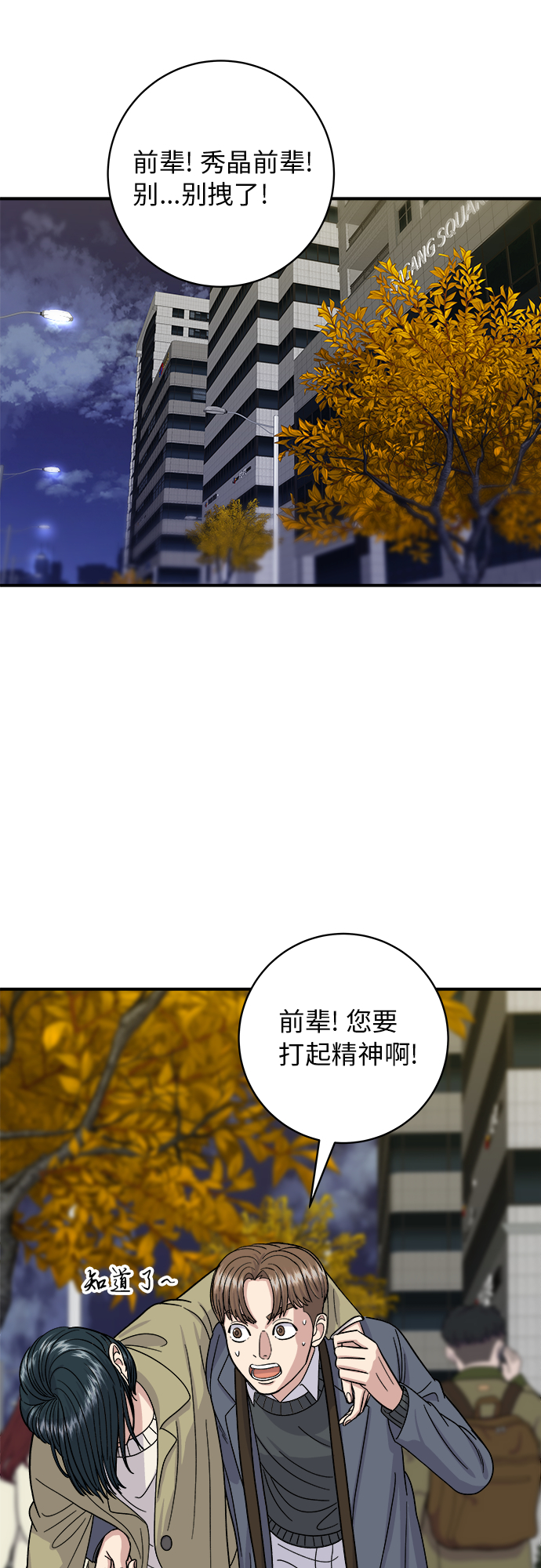 第 35 页
