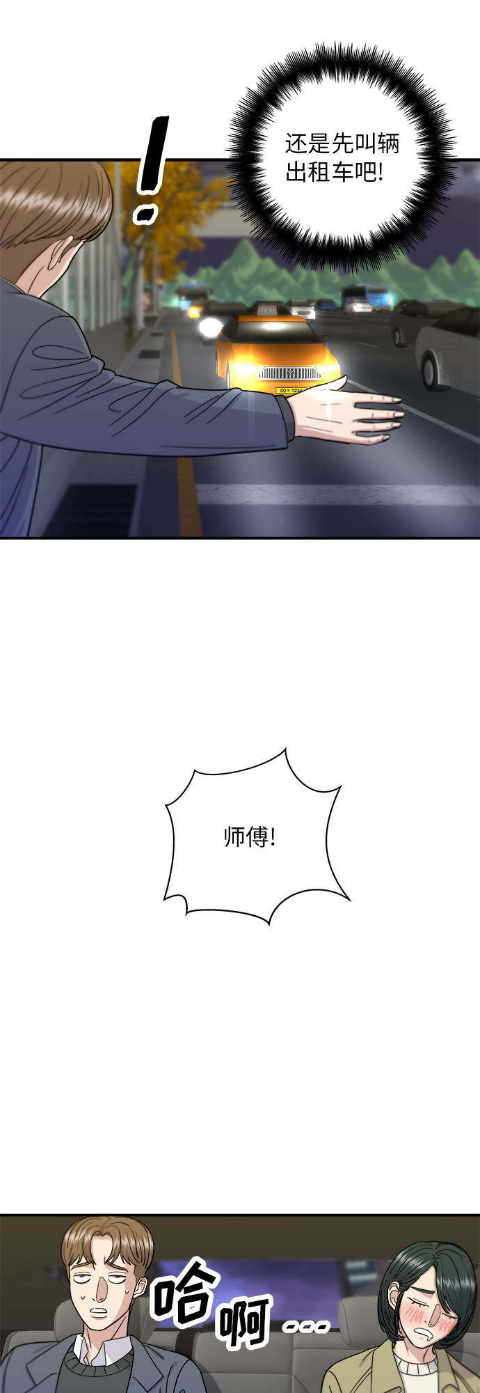 第 39 页