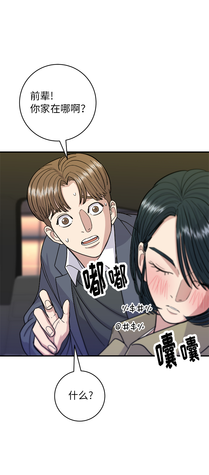 第 41 页