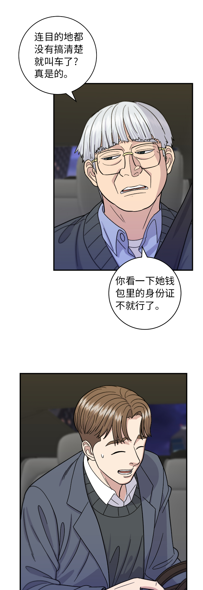 第 42 页