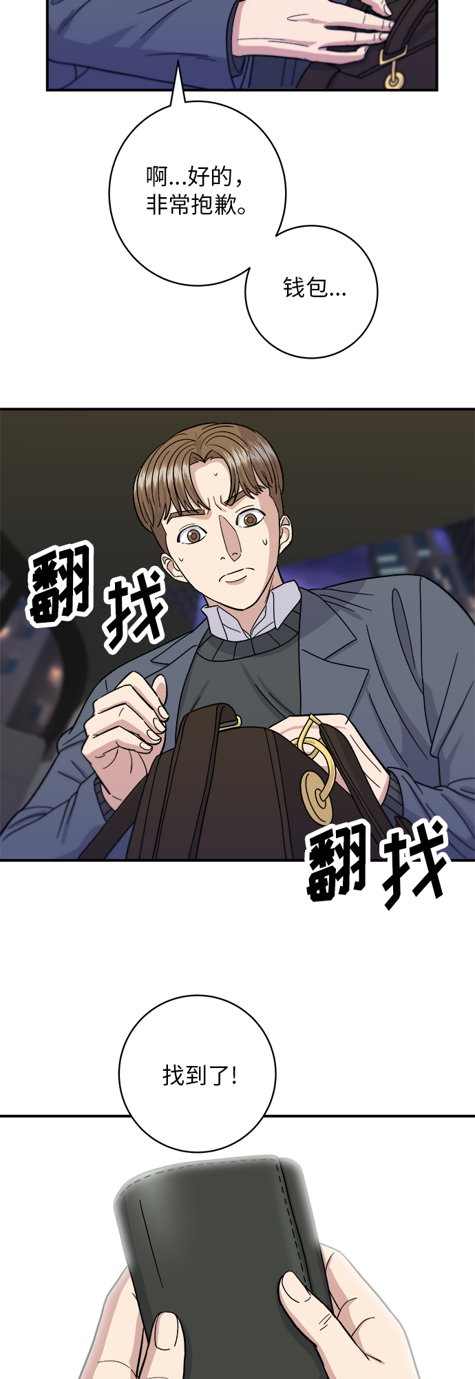 第 43 页