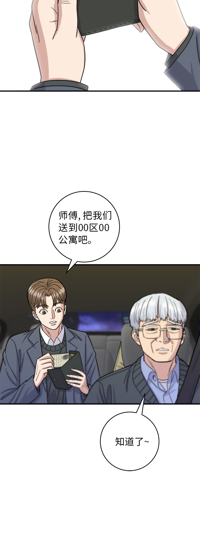 第 44 页