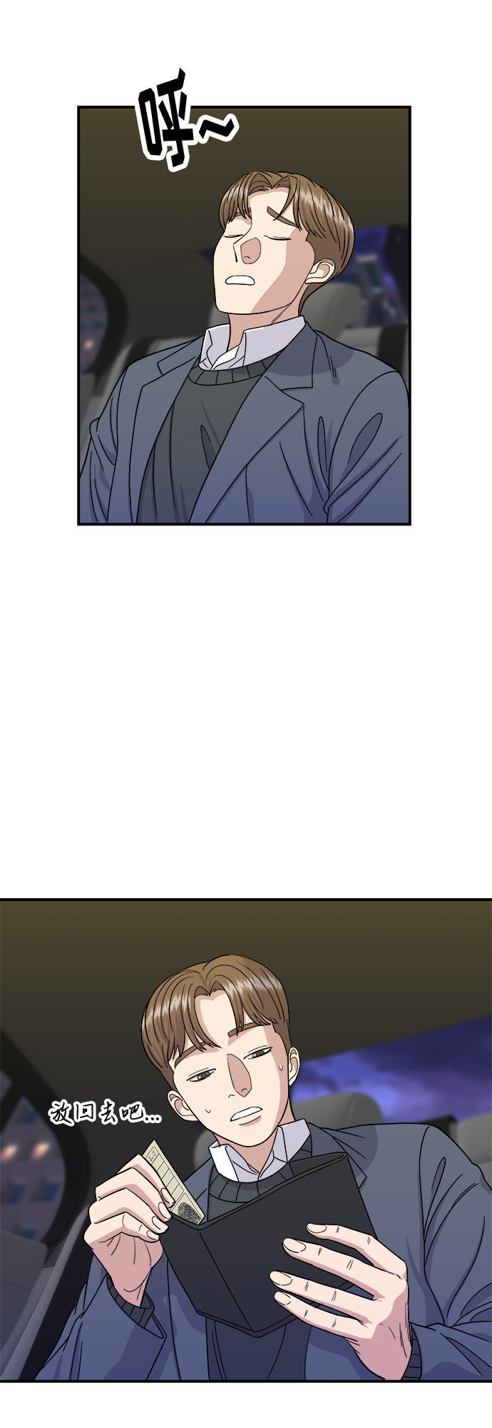 第 45 页