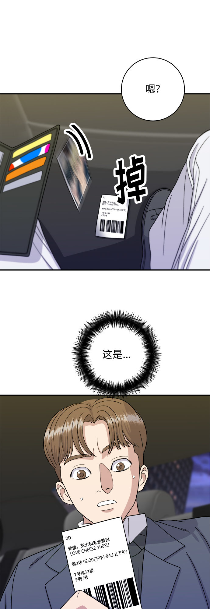 第 46 页