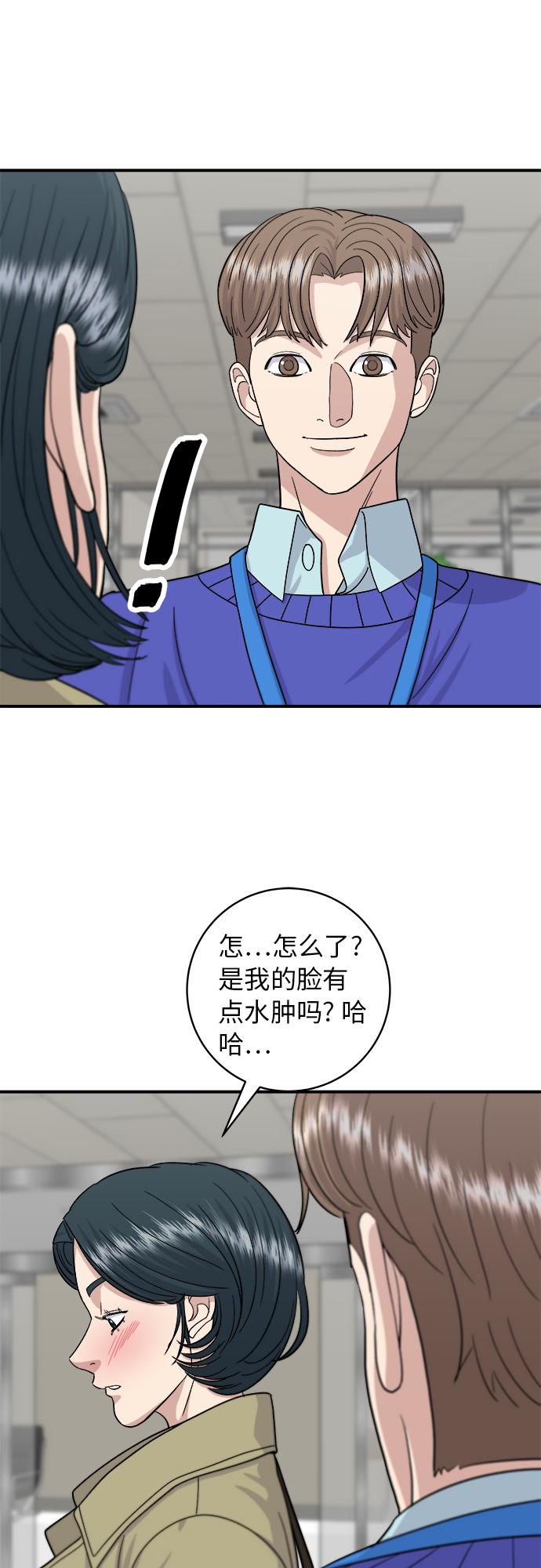 第 29 页