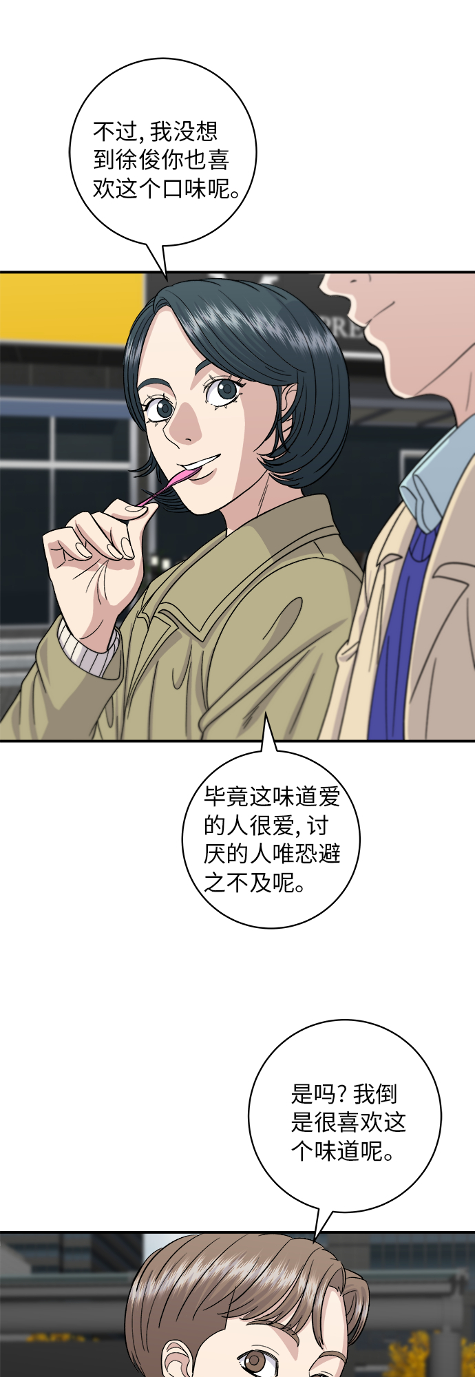 第 39 页