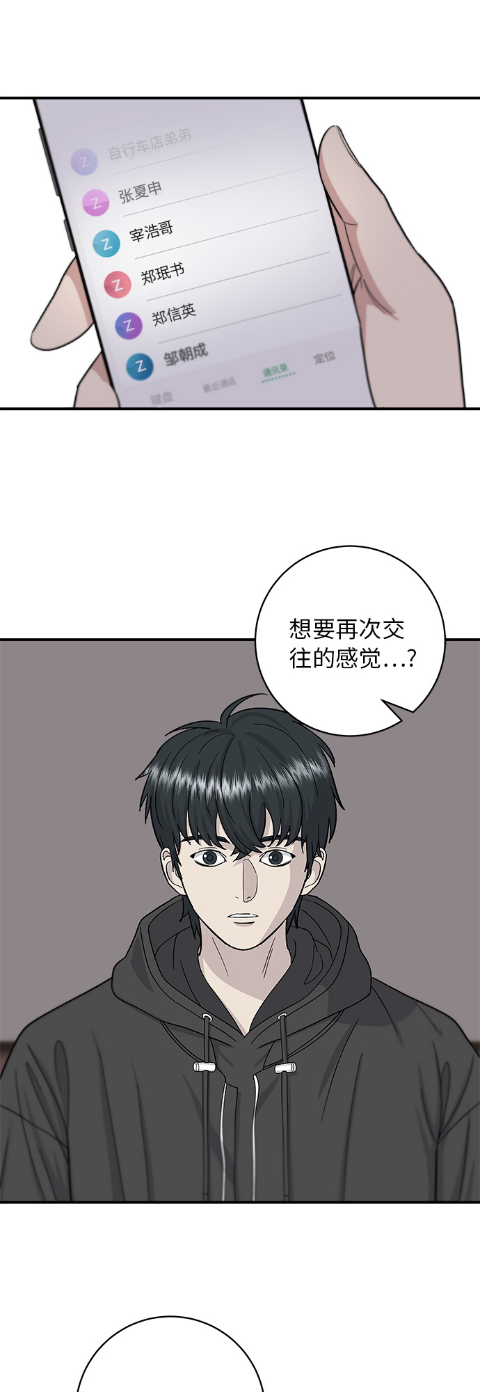 第 46 页