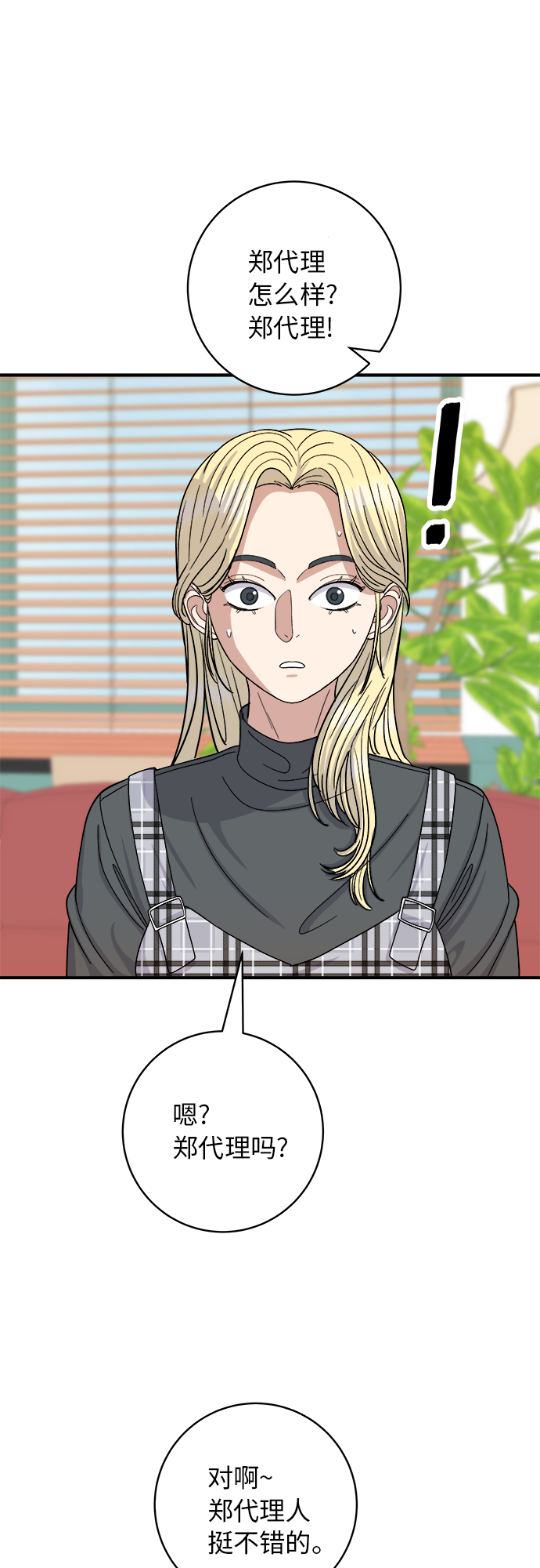 第 33 页