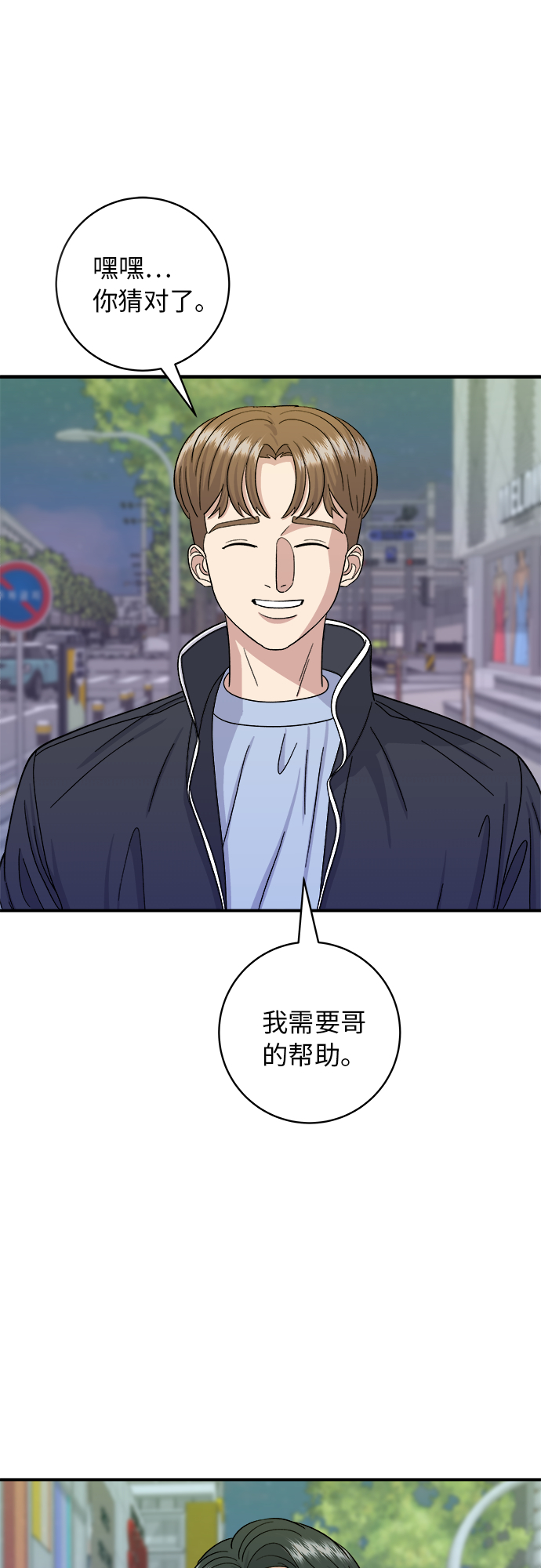 第 42 页