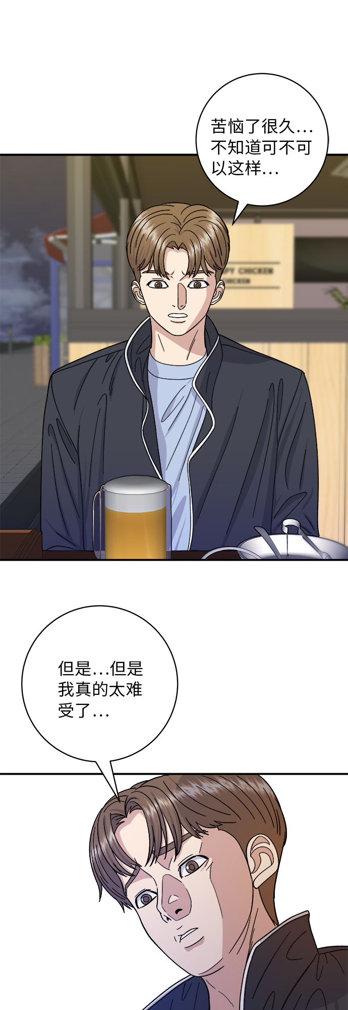 第 45 页