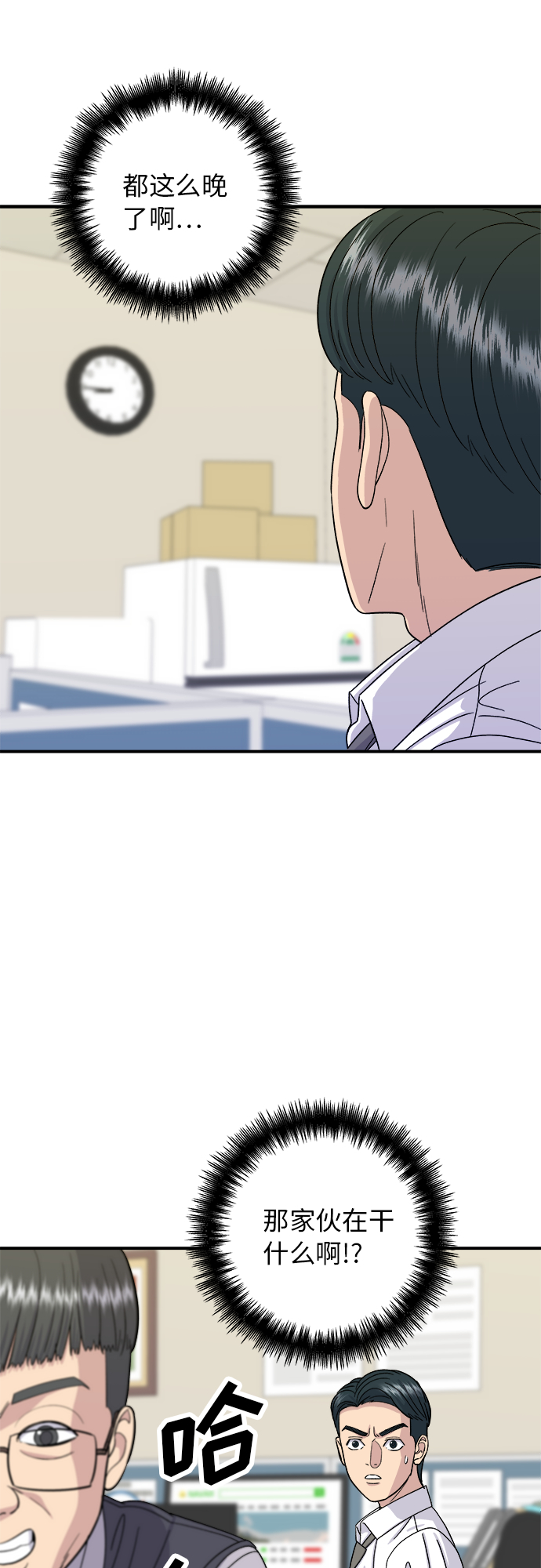 第 29 页