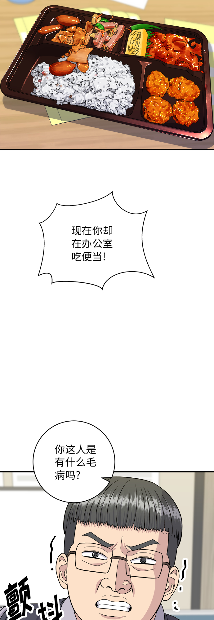 第 40 页