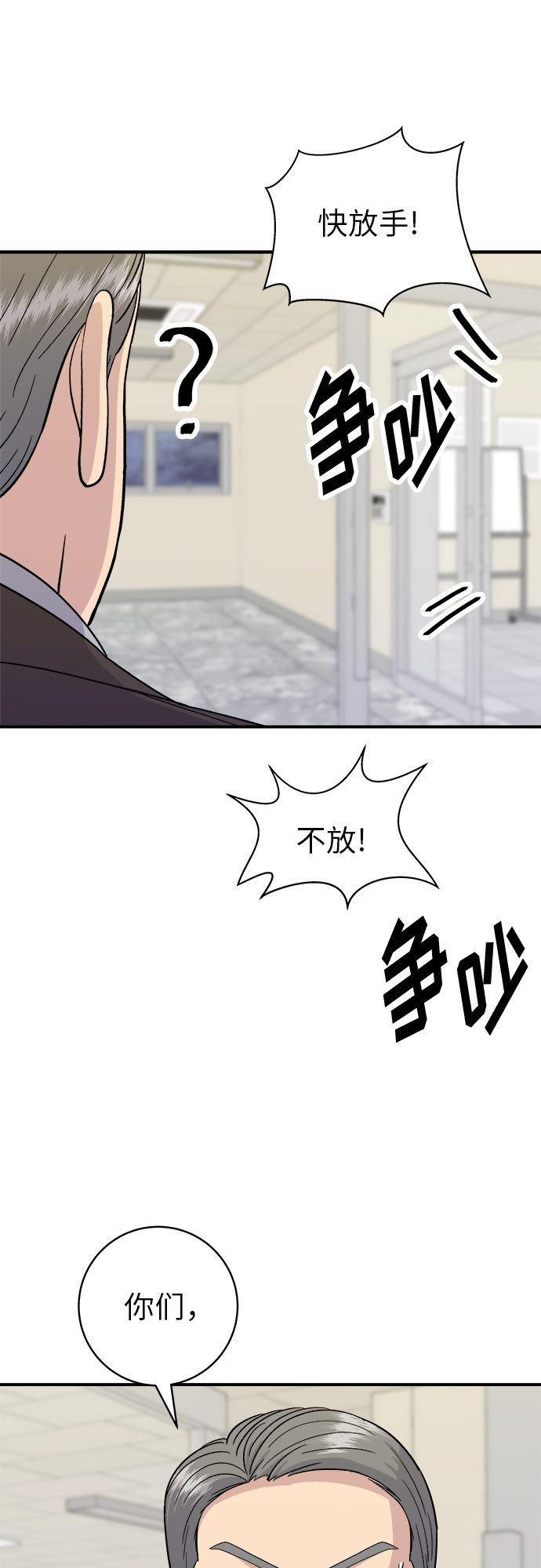 第 45 页