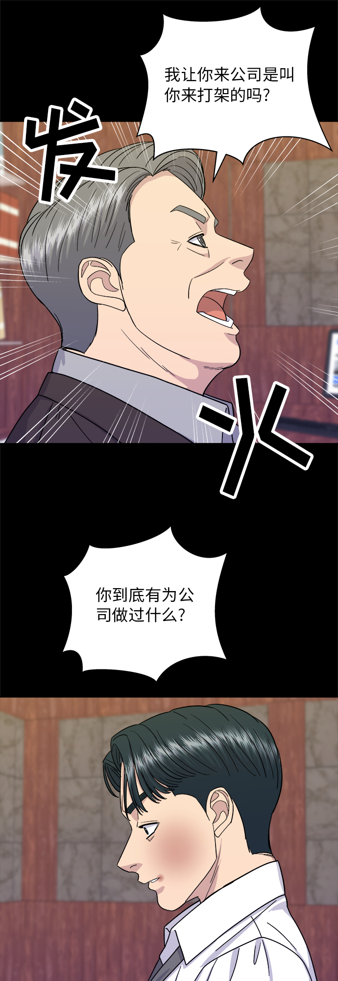 第 42 页