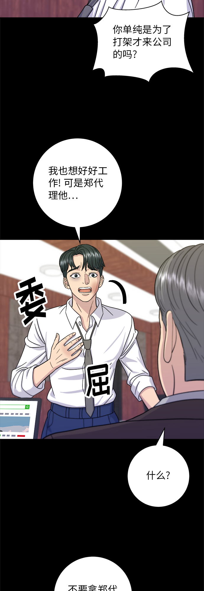 第 43 页