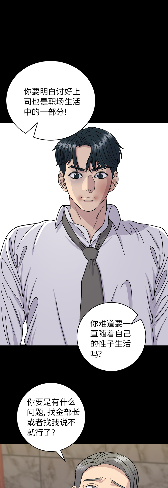 第 45 页