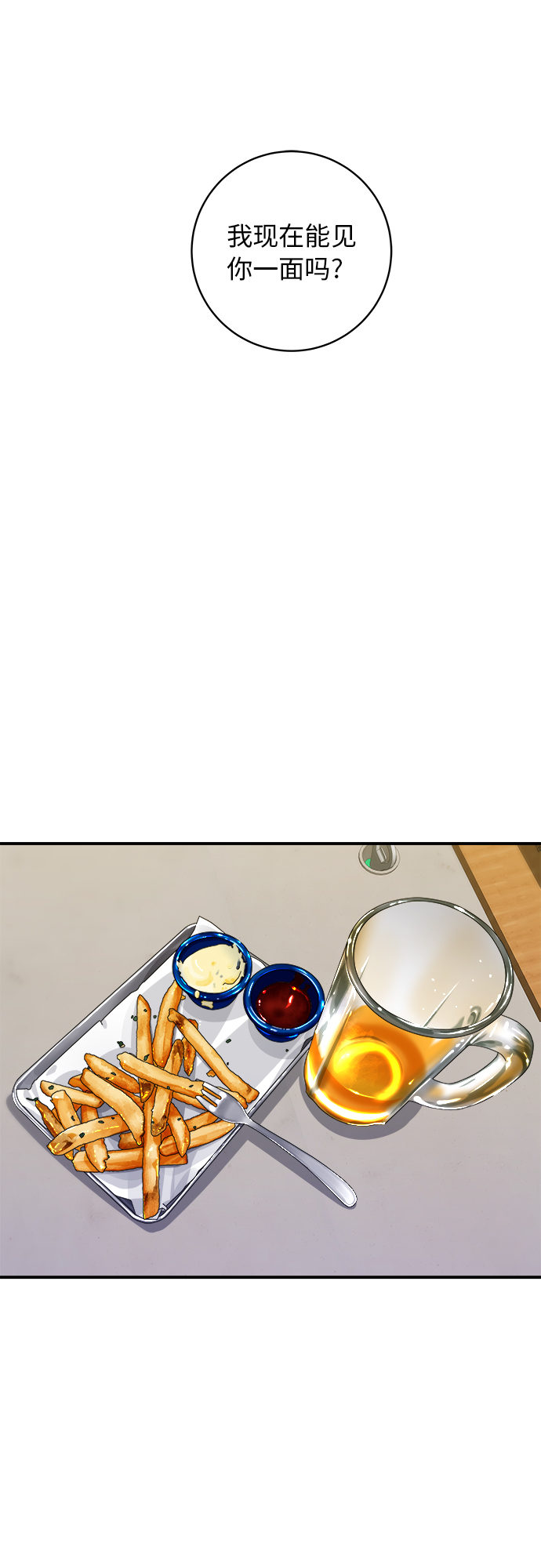 第 52 页