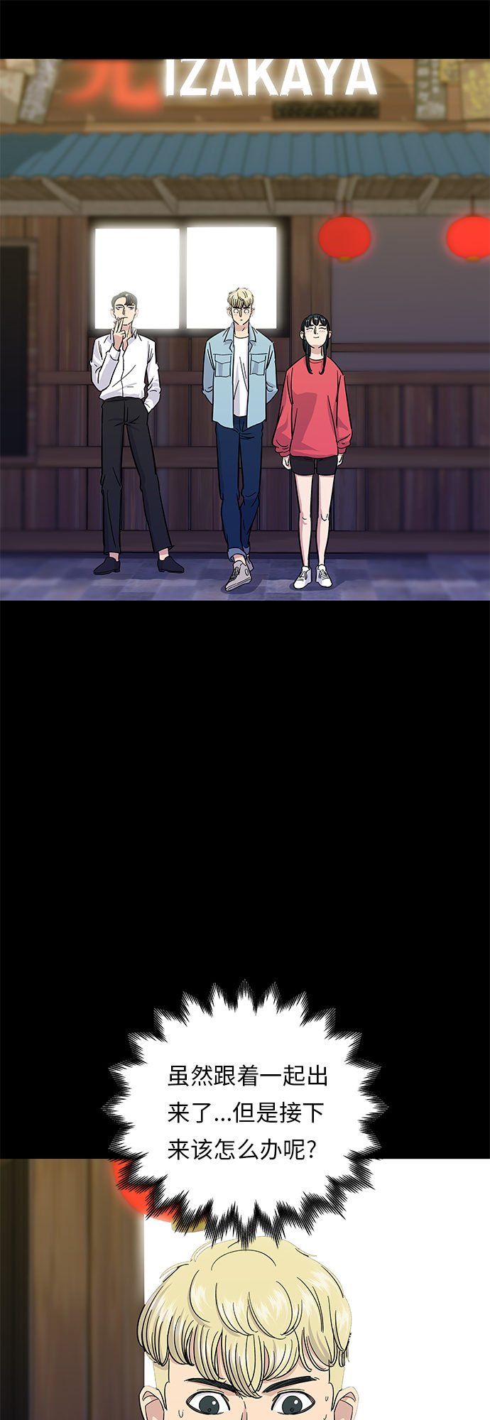 第 34 页