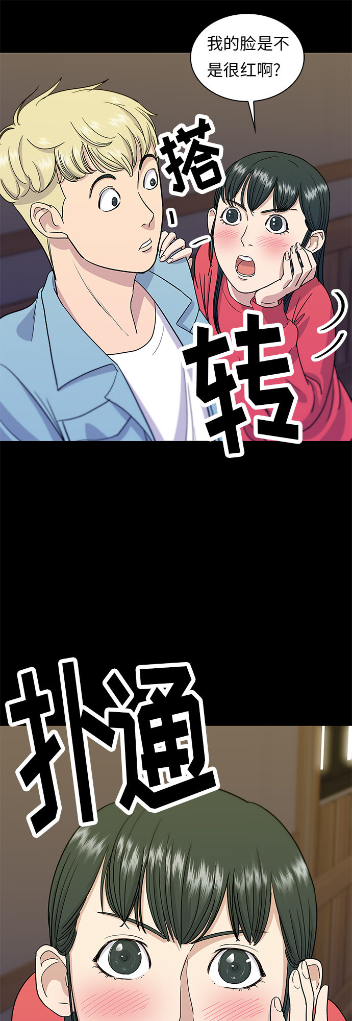 第 37 页
