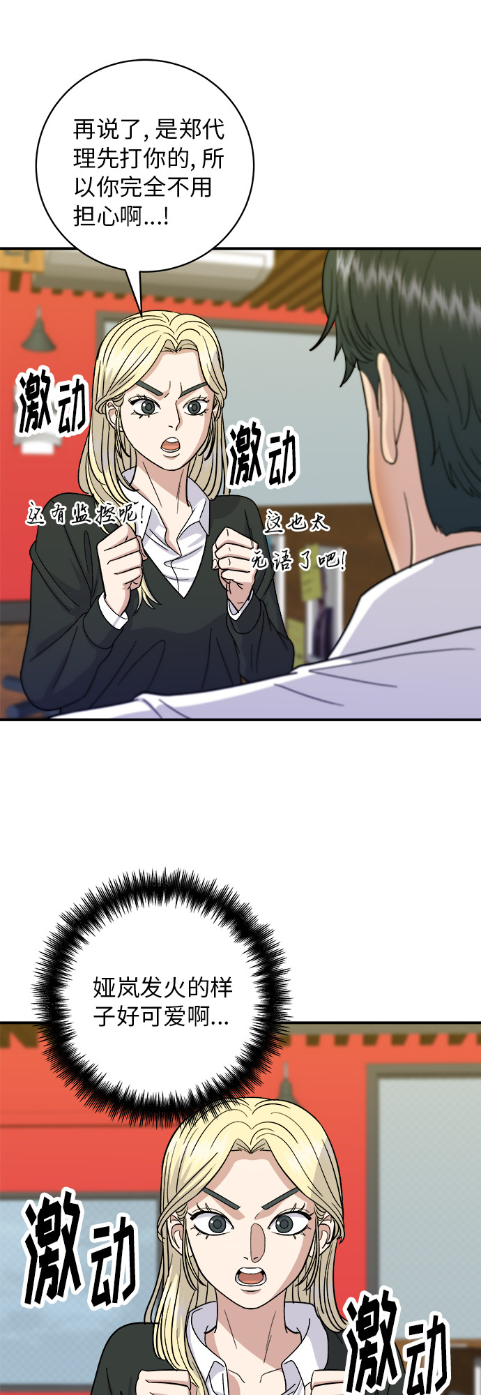 第 30 页