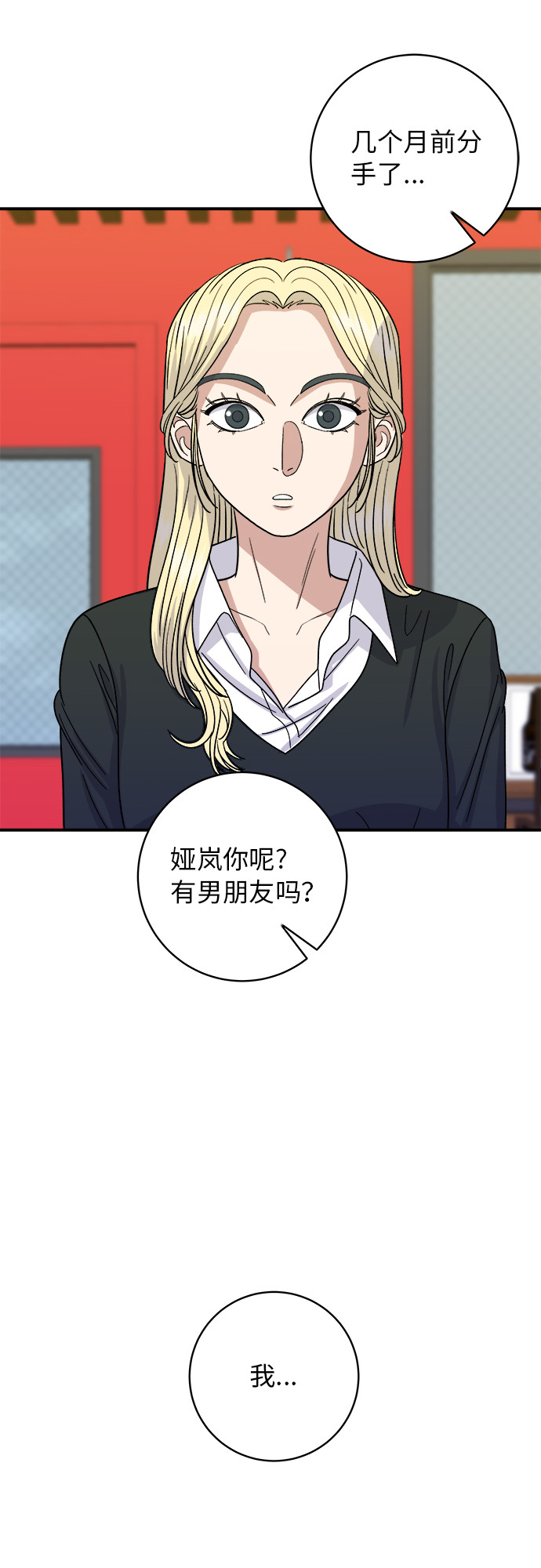 第 33 页