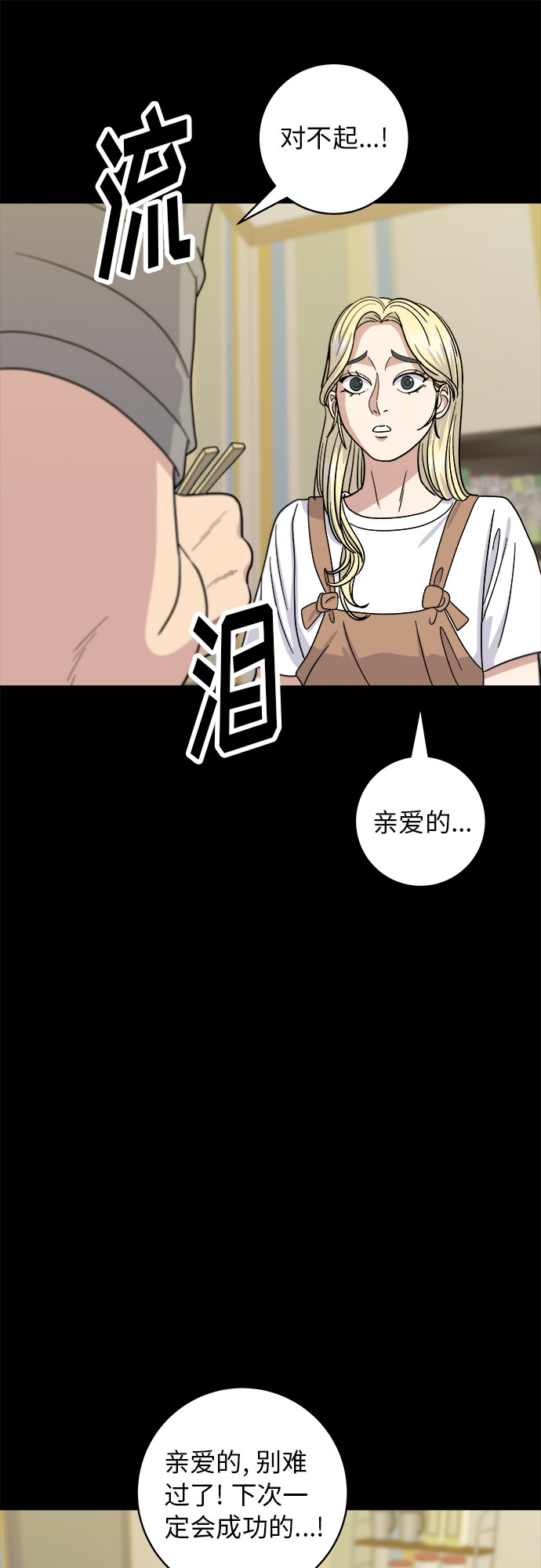 第 39 页
