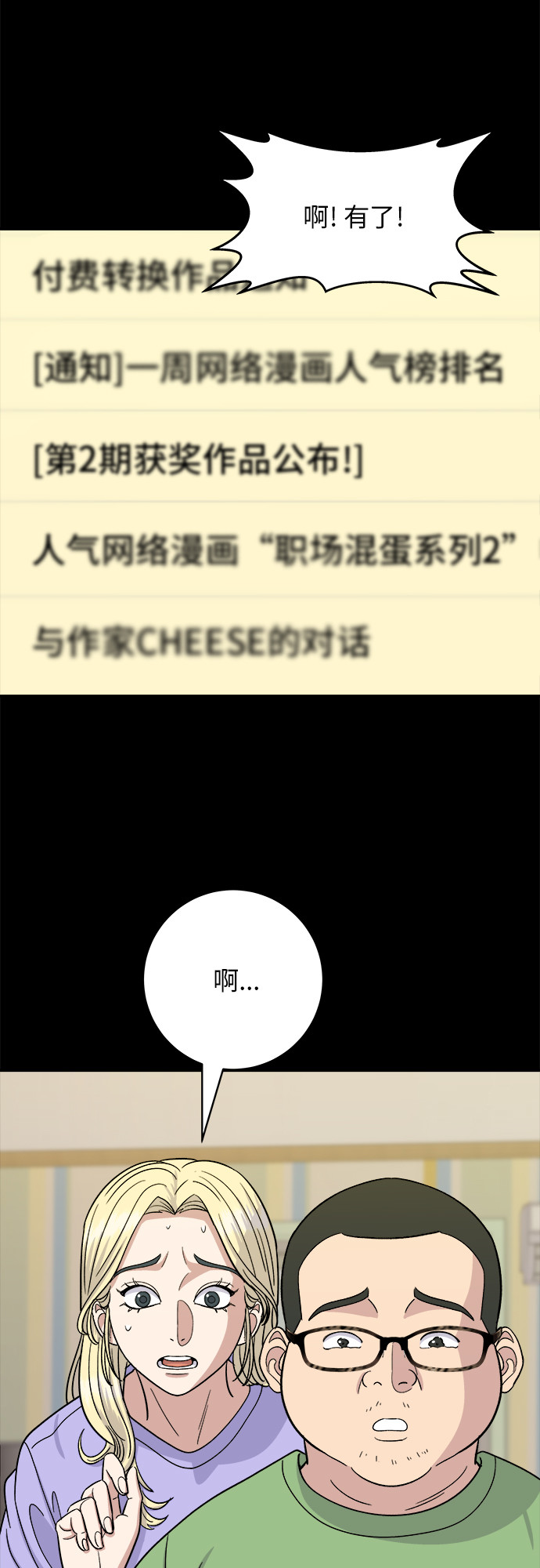第 43 页