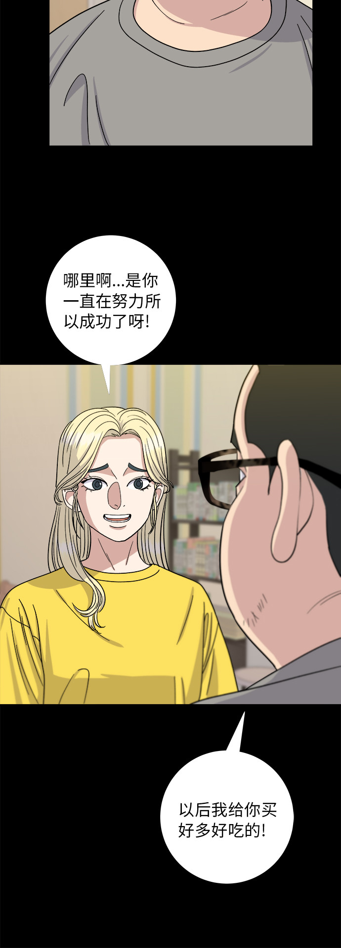 第 47 页