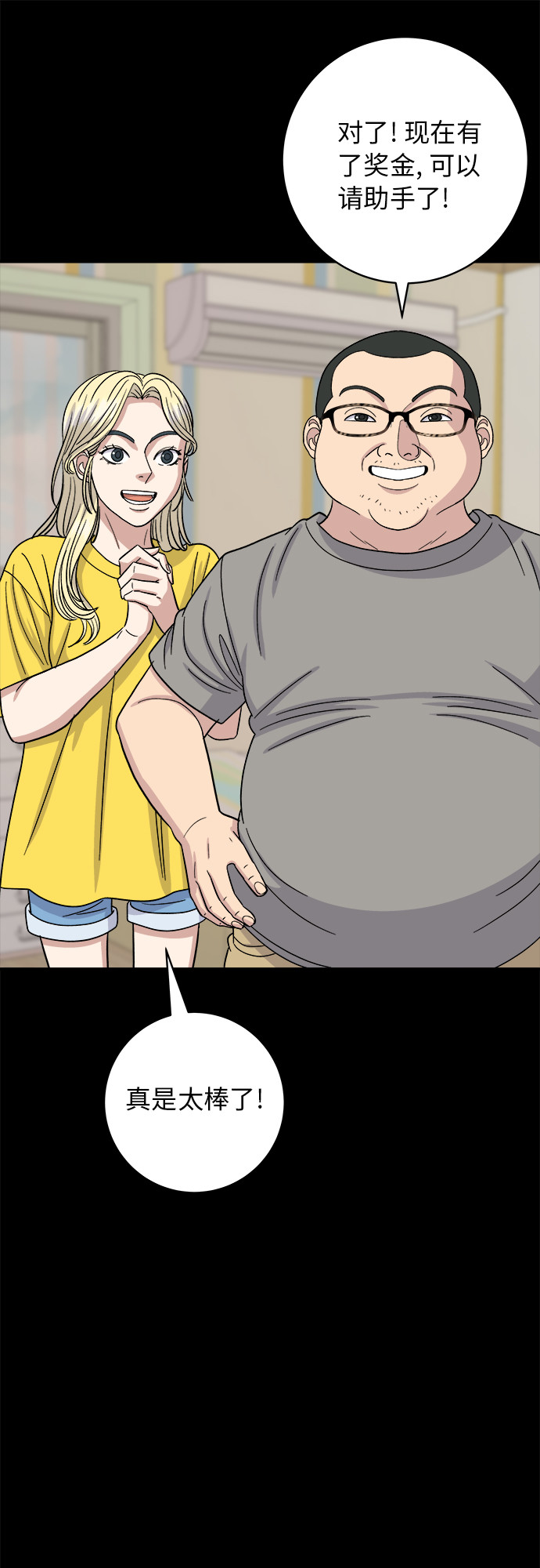第 48 页