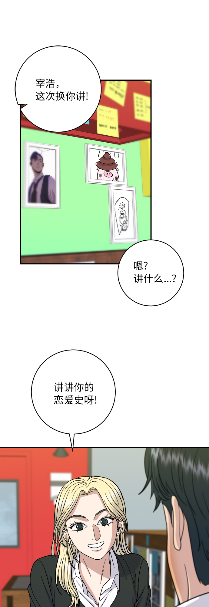 第 35 页
