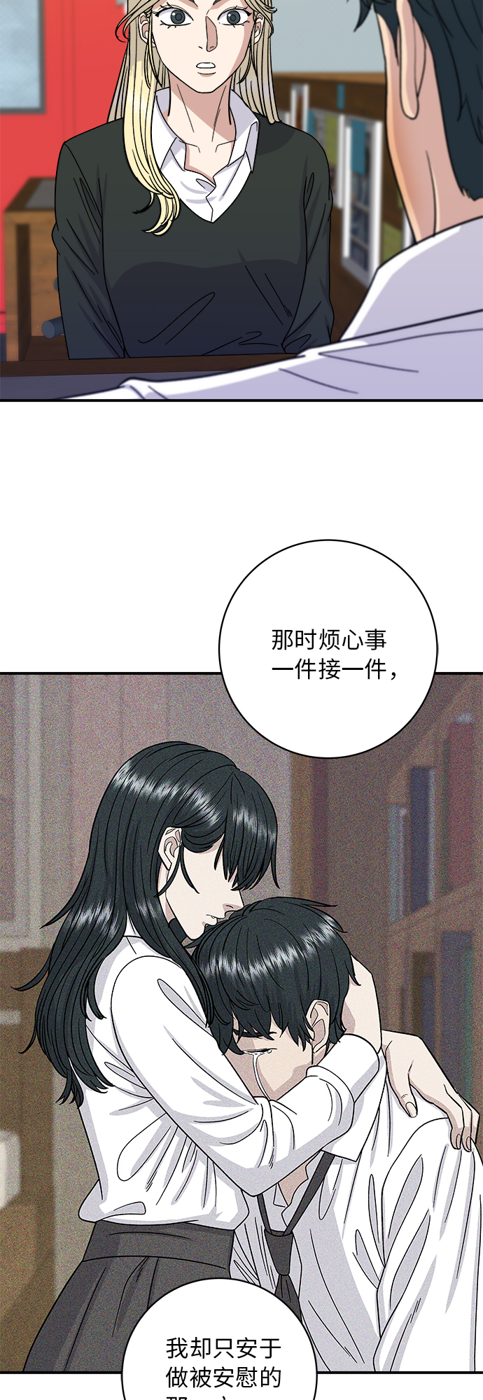 第 39 页