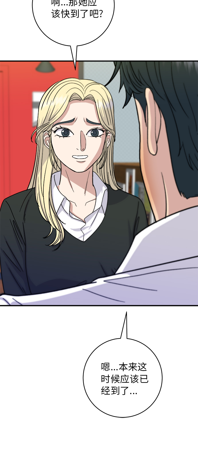 第 43 页