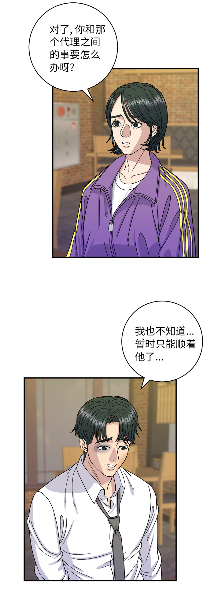 第 34 页