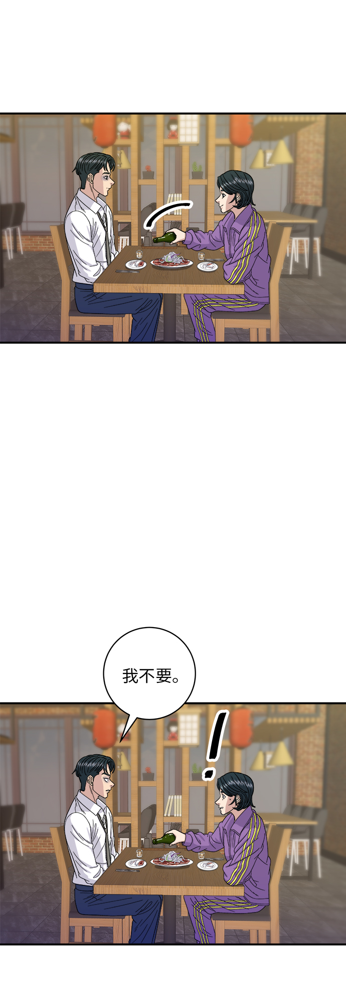 第 44 页
