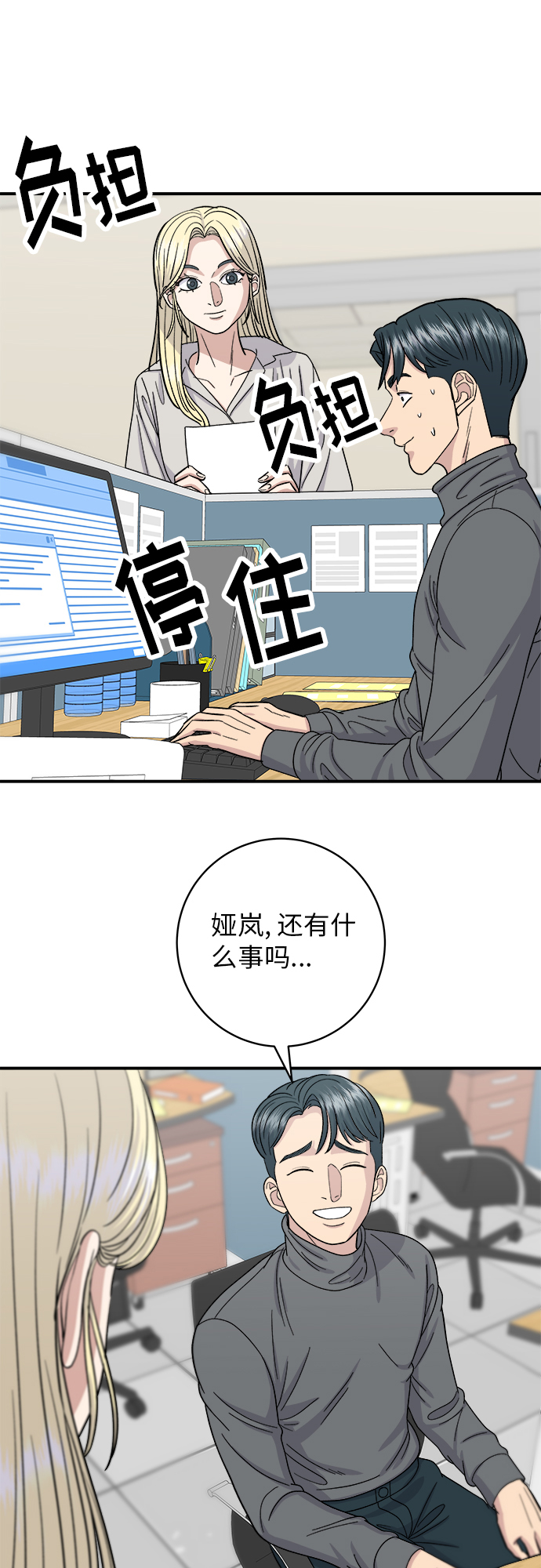 第 33 页