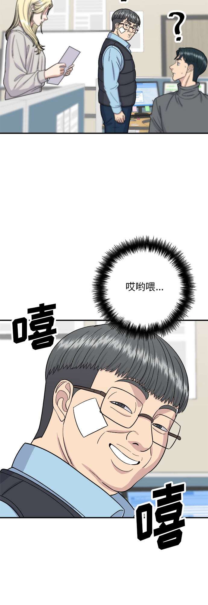 第 37 页