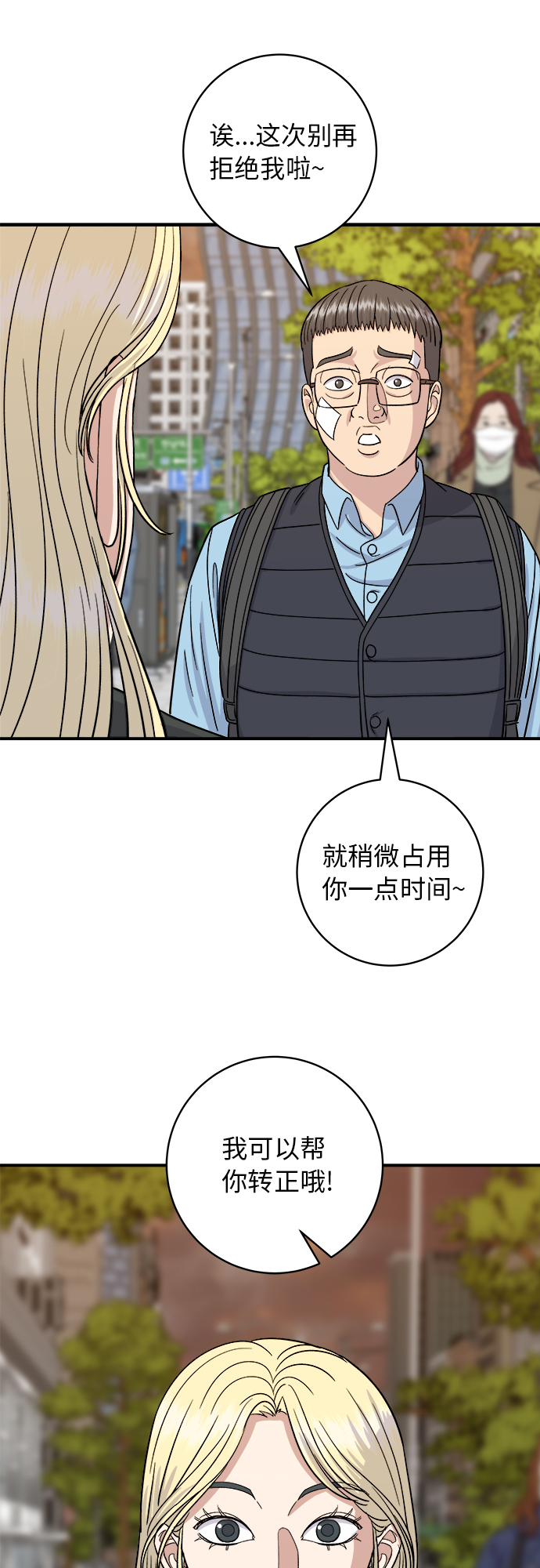 第 43 页