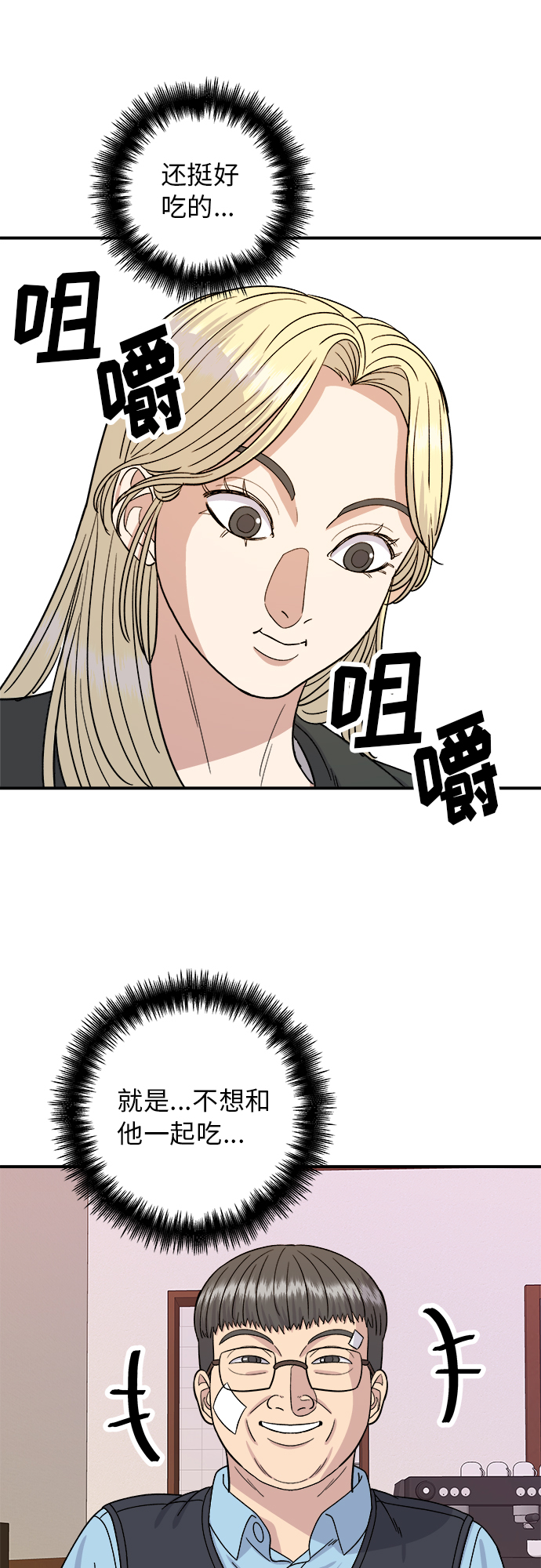 第 49 页