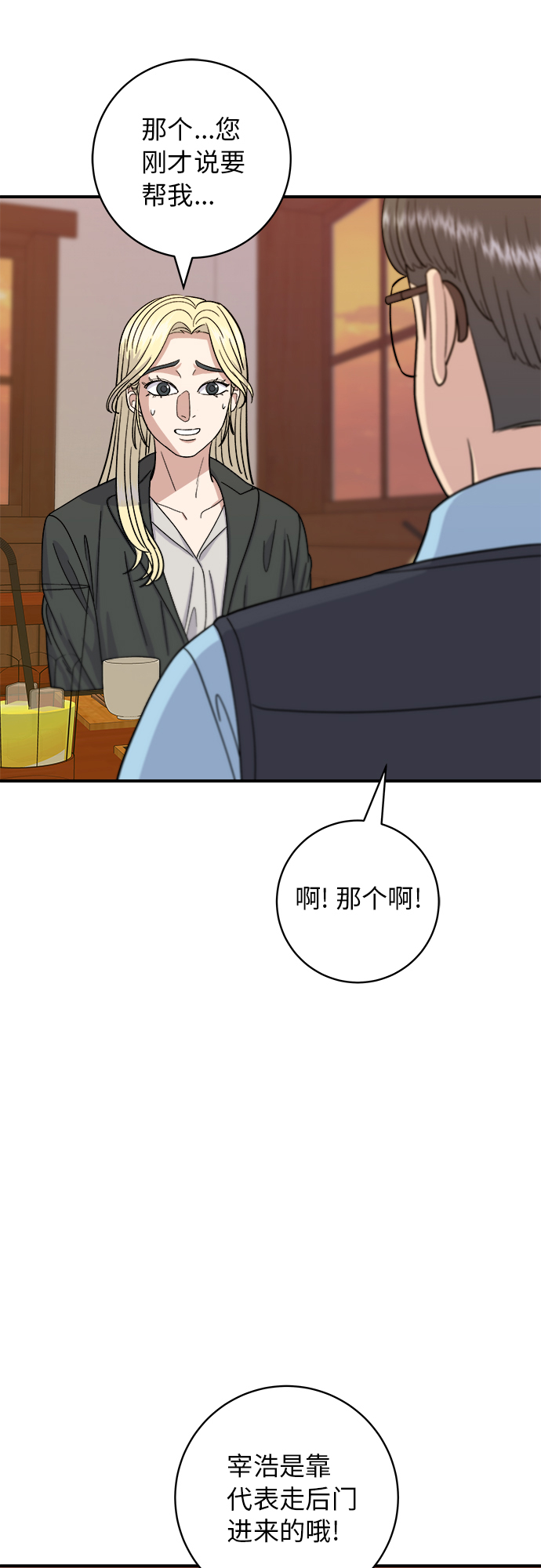 第 51 页