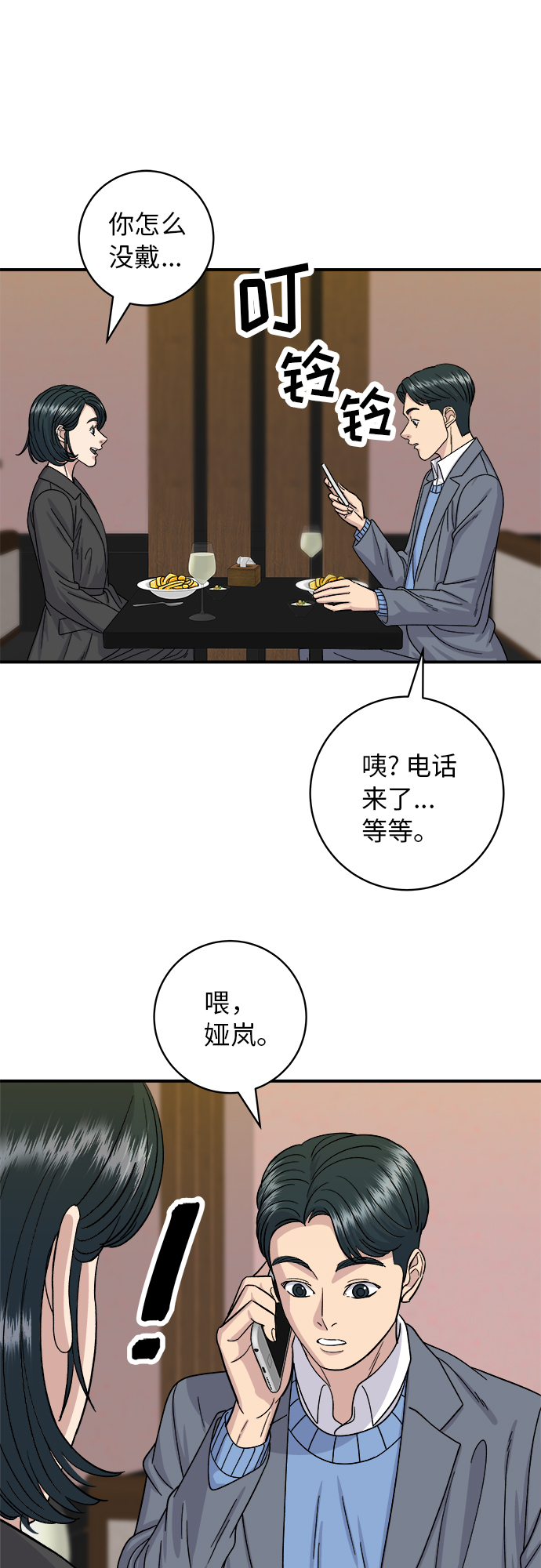 第 47 页