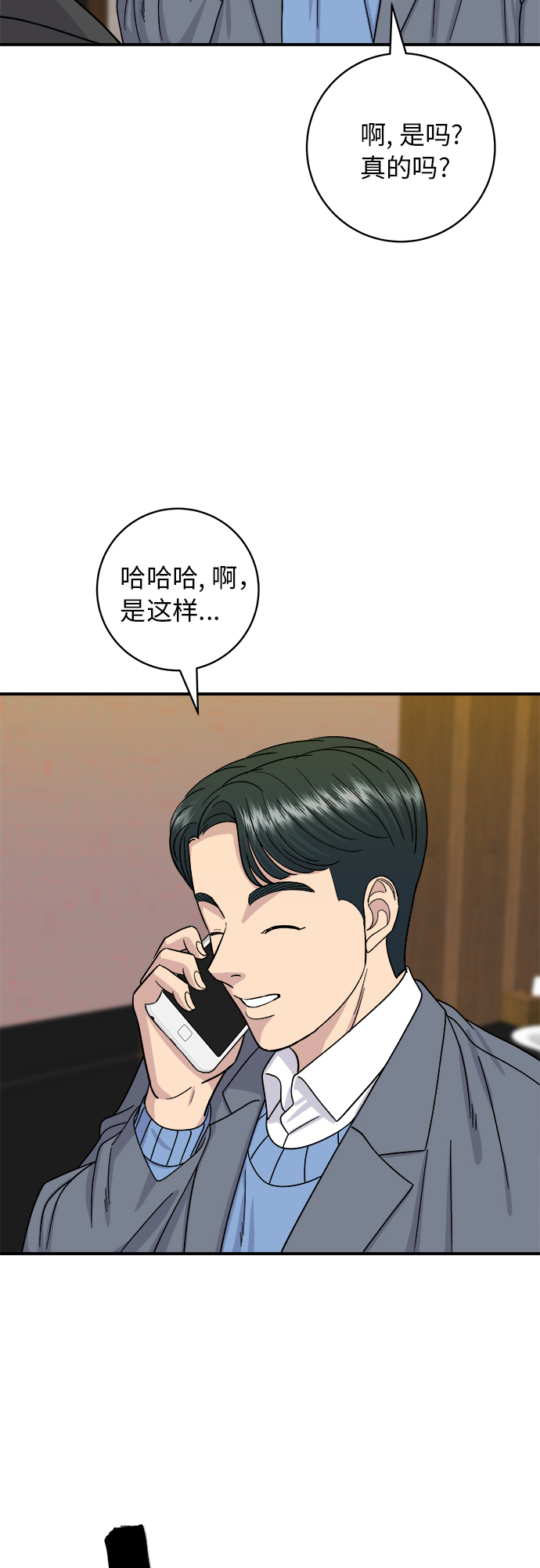 第 48 页