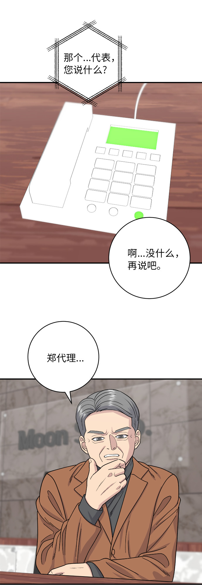第 44 页