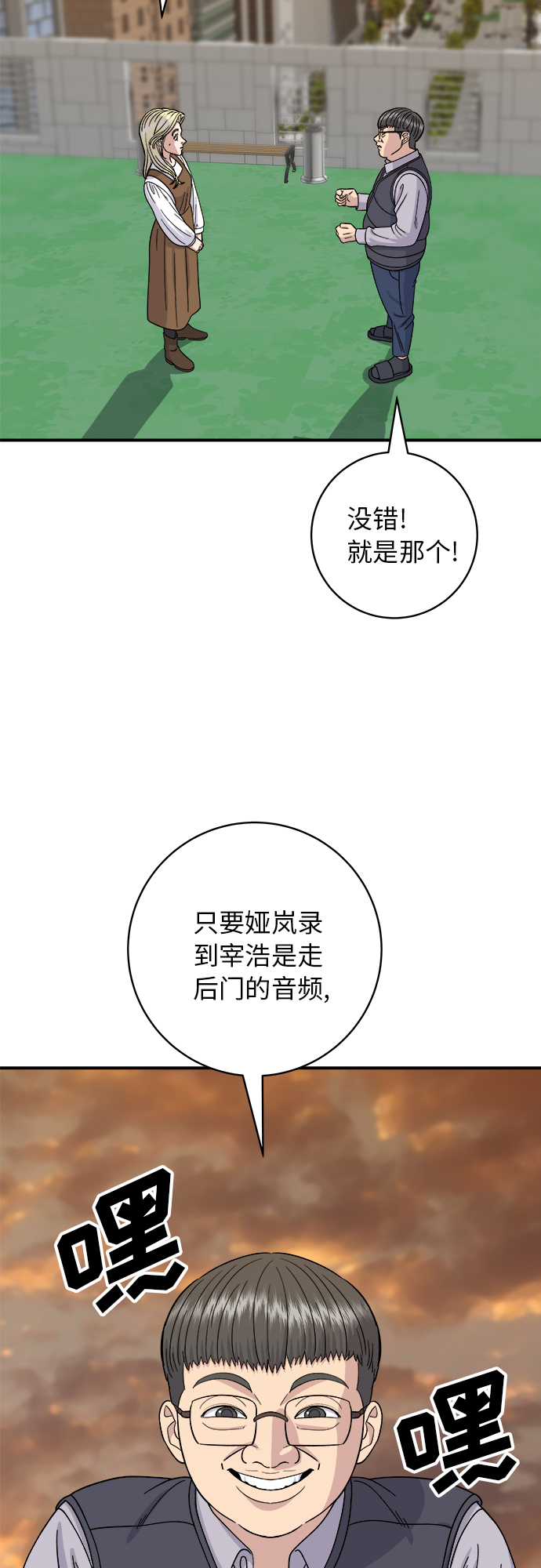 第 29 页