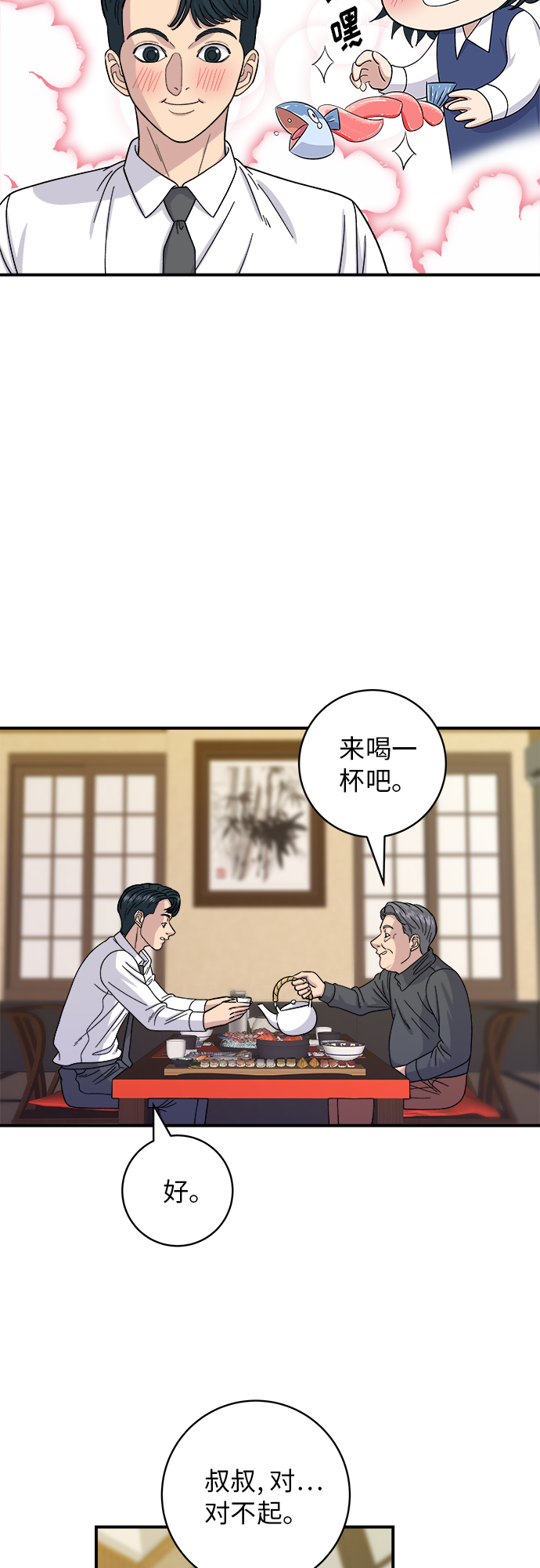 第 44 页