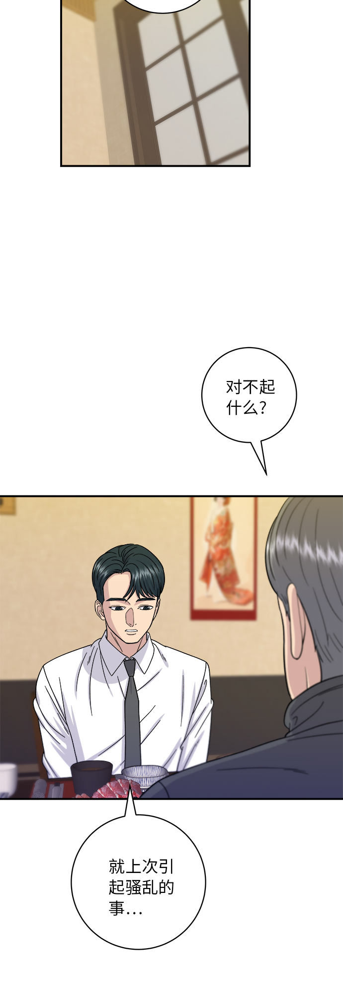 第 45 页